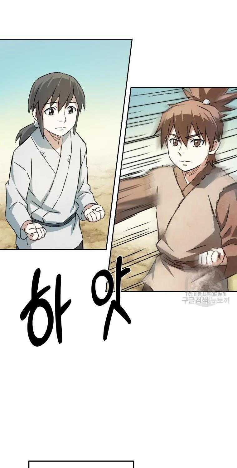 Đại Cao Thủ - Chapter 3 - Page 33