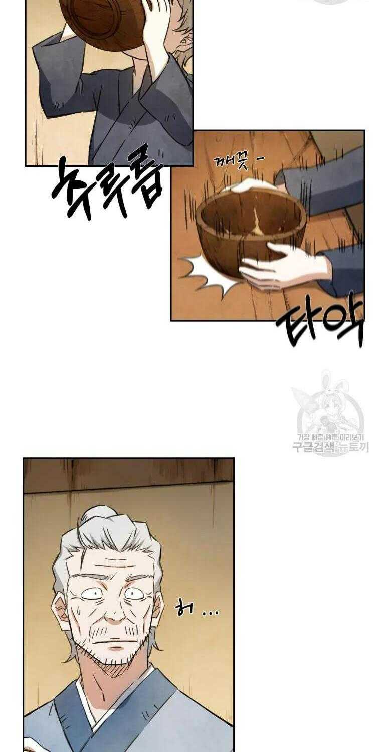 Đại Cao Thủ - Chapter 3 - Page 46