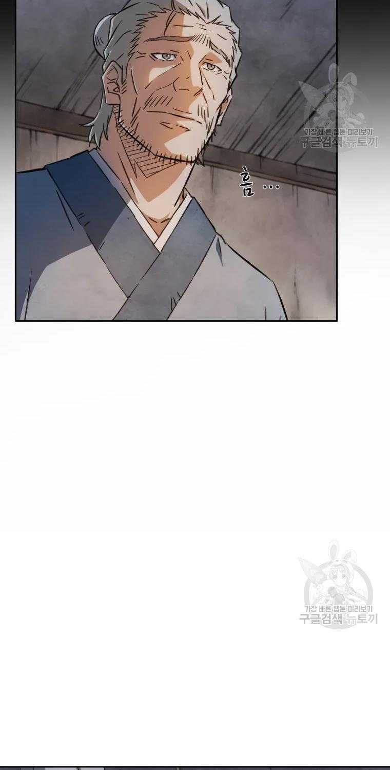 Đại Cao Thủ - Chapter 3 - Page 5