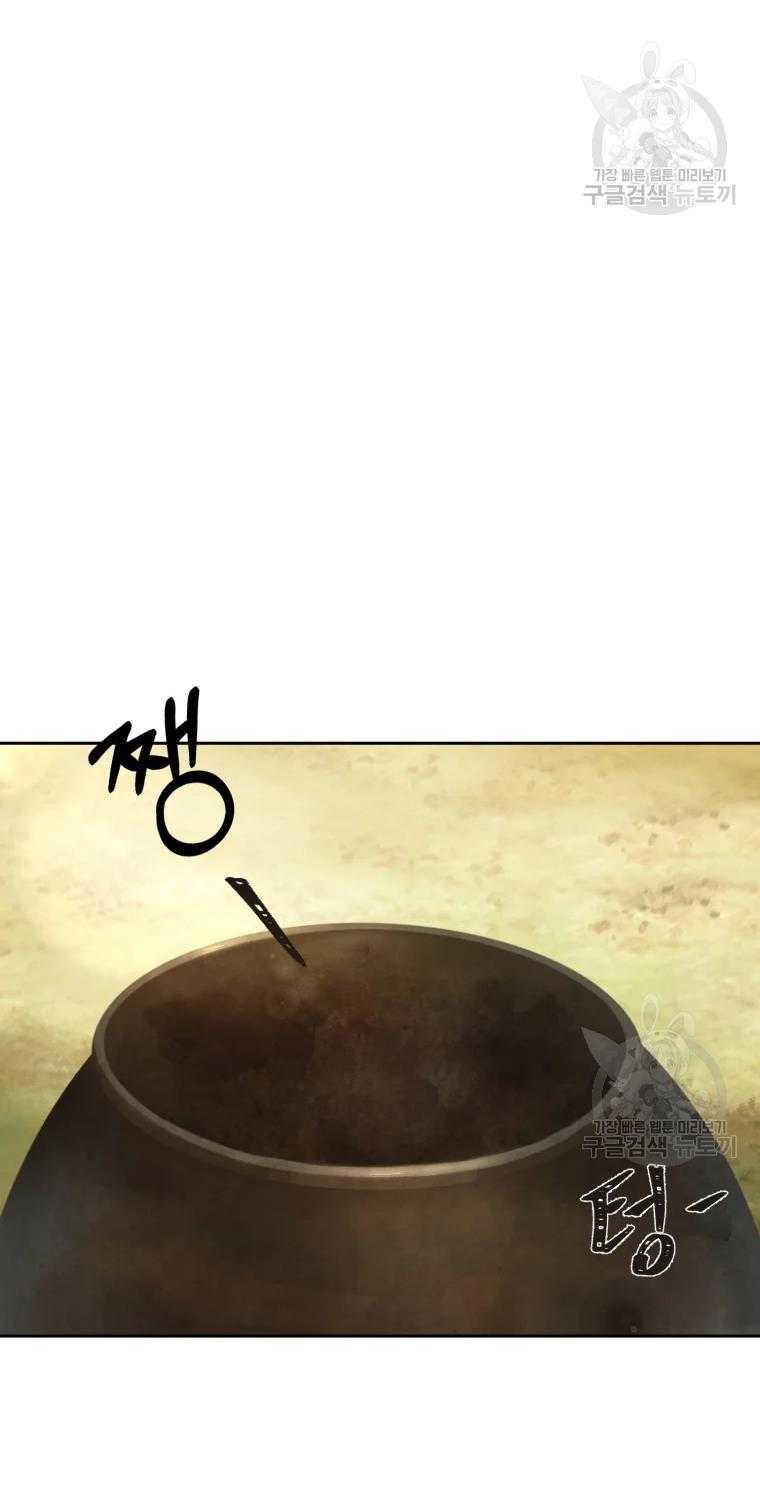 Đại Cao Thủ - Chapter 3 - Page 61