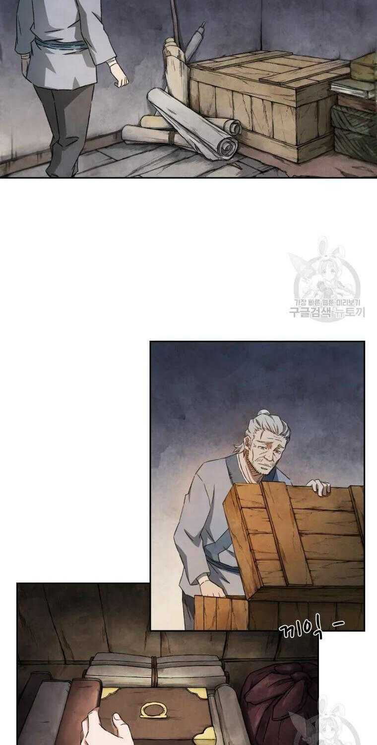 Đại Cao Thủ - Chapter 3 - Page 6