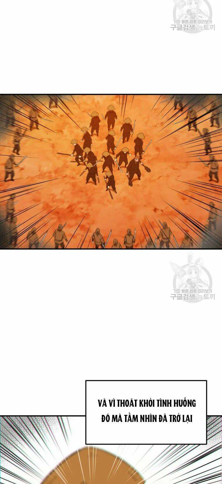 Đại Cao Thủ - Chapter 30 - Page 17