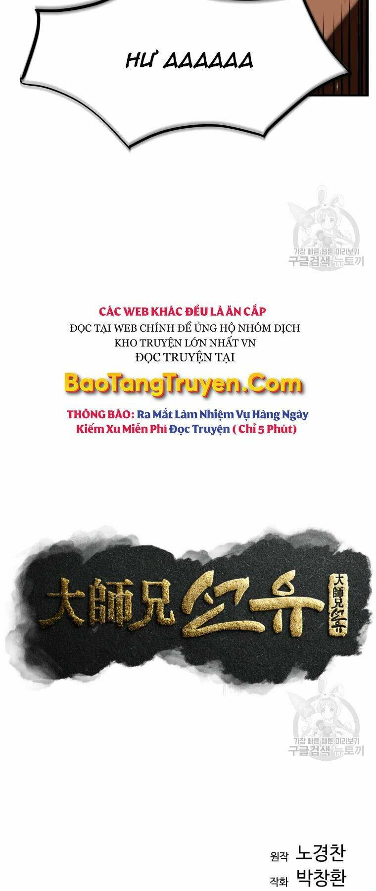 Đại Cao Thủ - Chapter 30 - Page 19