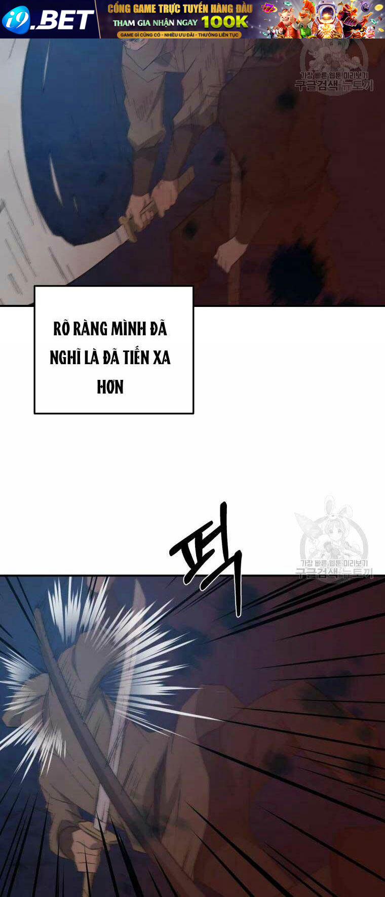 Đại Cao Thủ - Chapter 31 - Page 17