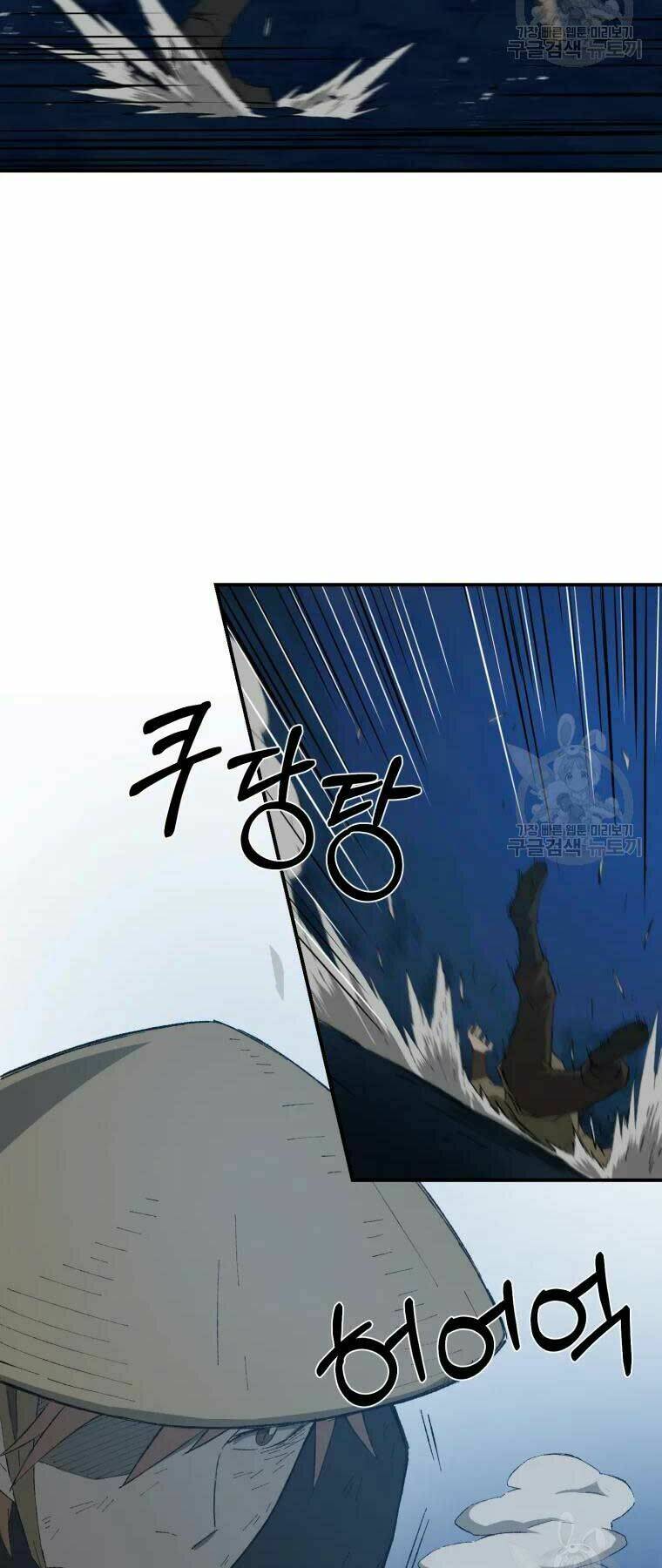 Đại Cao Thủ - Chapter 31 - Page 3