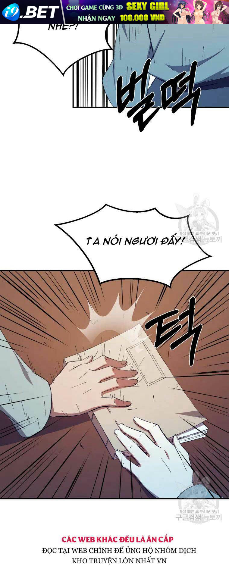 Đại Cao Thủ - Chapter 32 - Page 19