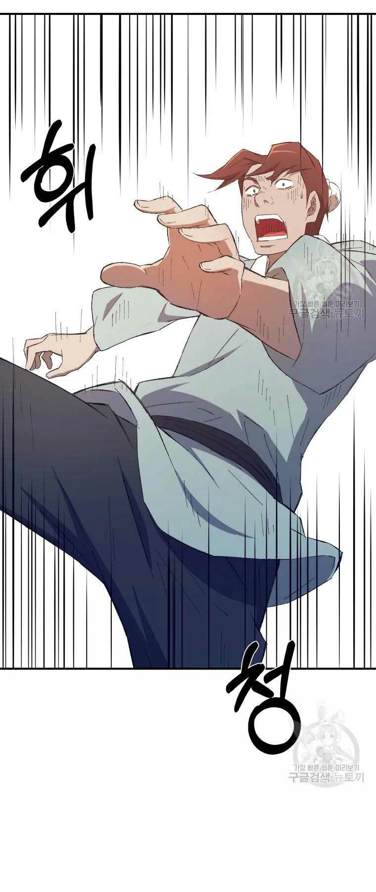 Đại Cao Thủ - Chapter 32 - Page 28