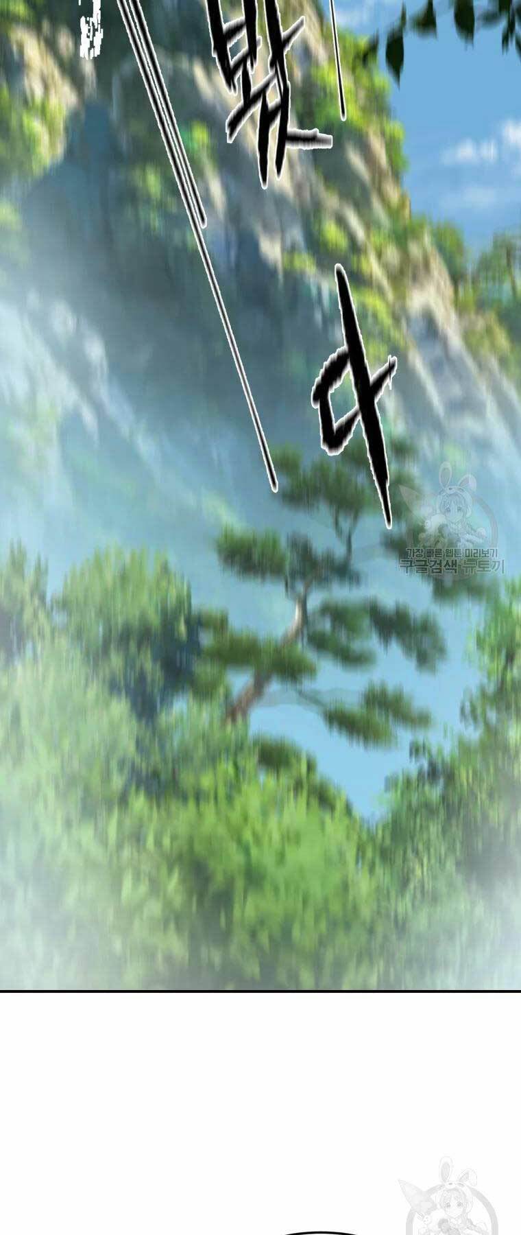 Đại Cao Thủ - Chapter 32 - Page 47