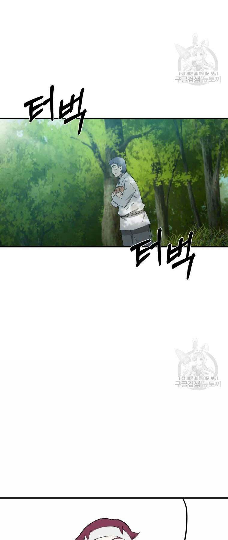 Đại Cao Thủ - Chapter 32 - Page 49