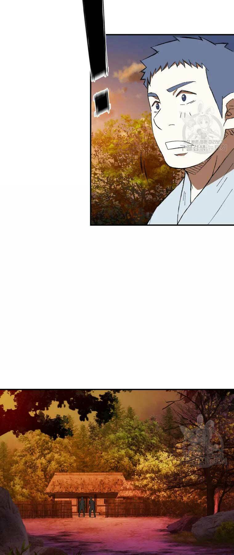 Đại Cao Thủ - Chapter 32 - Page 55