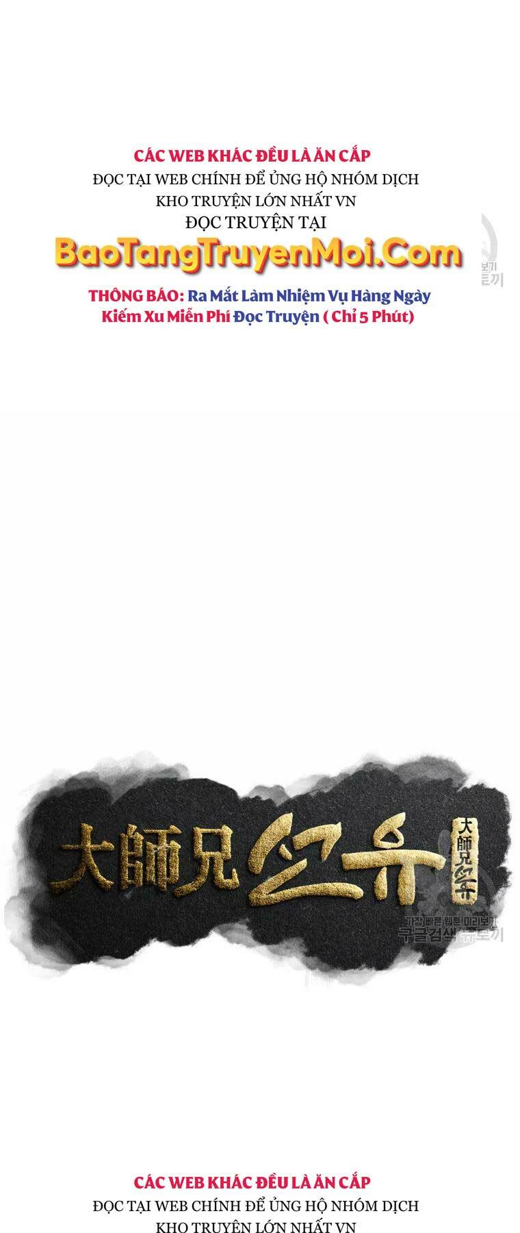 Đại Cao Thủ - Chapter 33 - Page 15