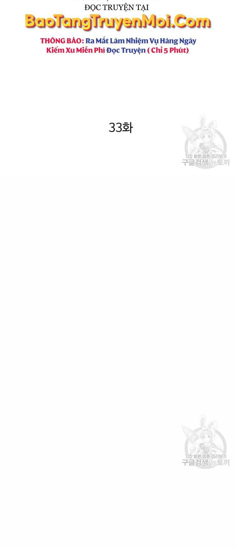 Đại Cao Thủ - Chapter 33 - Page 16