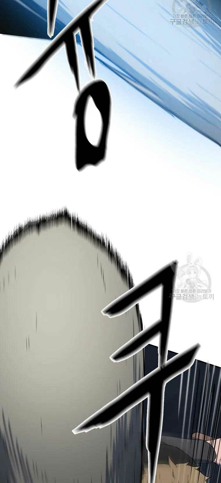 Đại Cao Thủ - Chapter 33 - Page 21