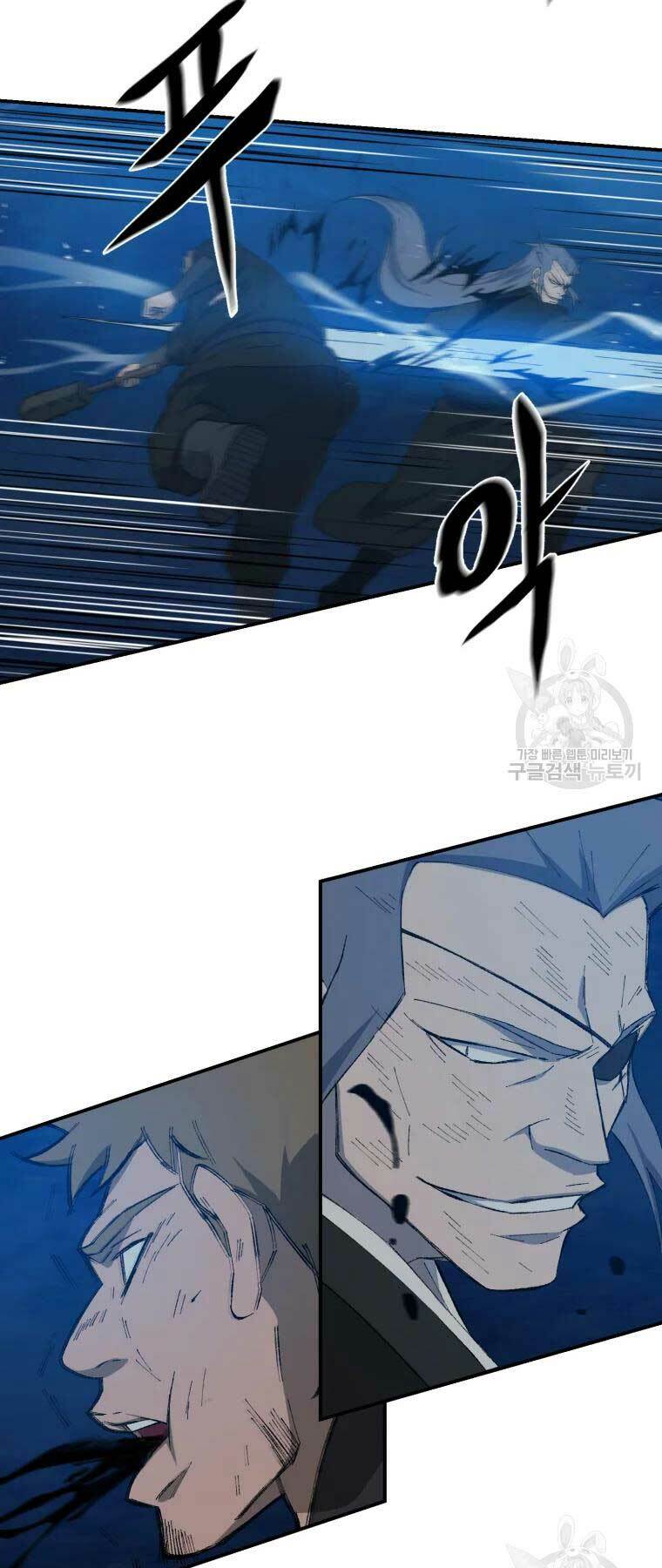 Đại Cao Thủ - Chapter 33 - Page 25