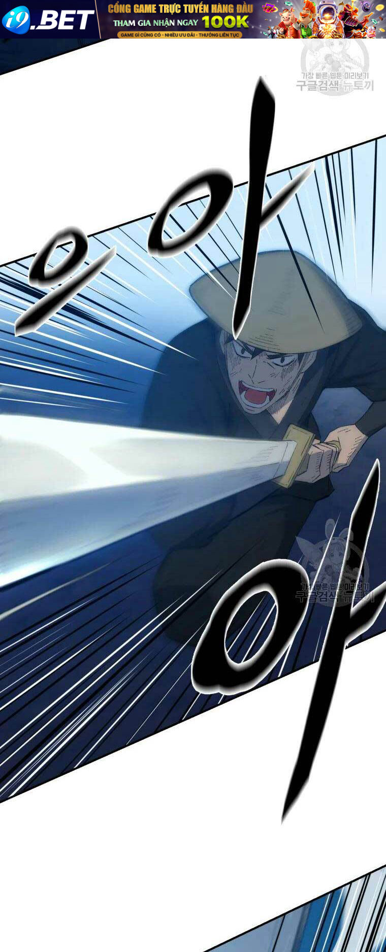 Đại Cao Thủ - Chapter 33 - Page 26