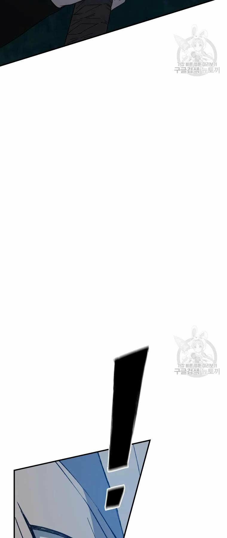 Đại Cao Thủ - Chapter 33 - Page 44