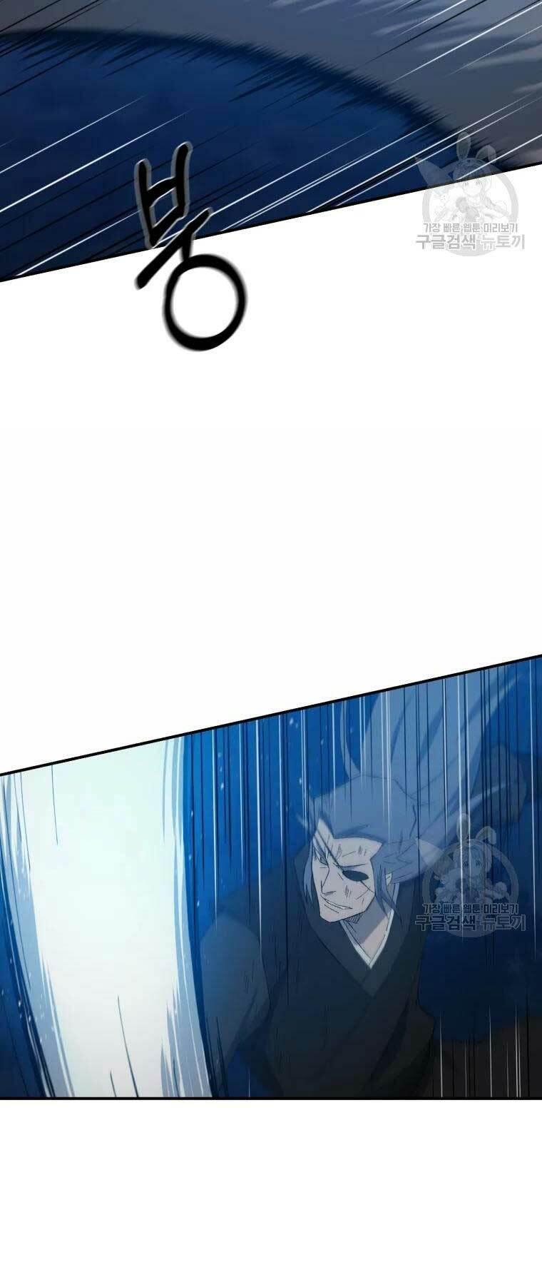 Đại Cao Thủ - Chapter 33 - Page 49