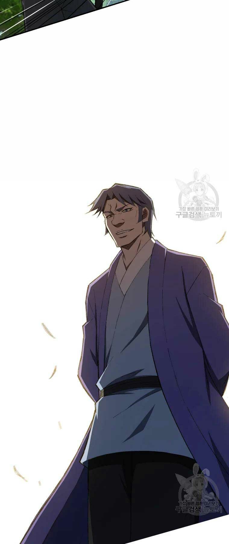 Đại Cao Thủ - Chapter 33 - Page 6