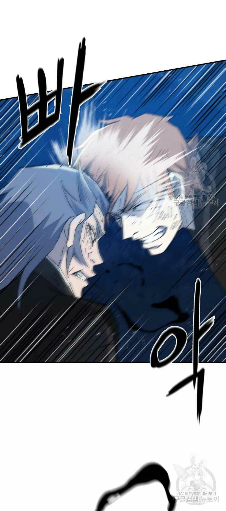 Đại Cao Thủ - Chapter 34 - Page 11