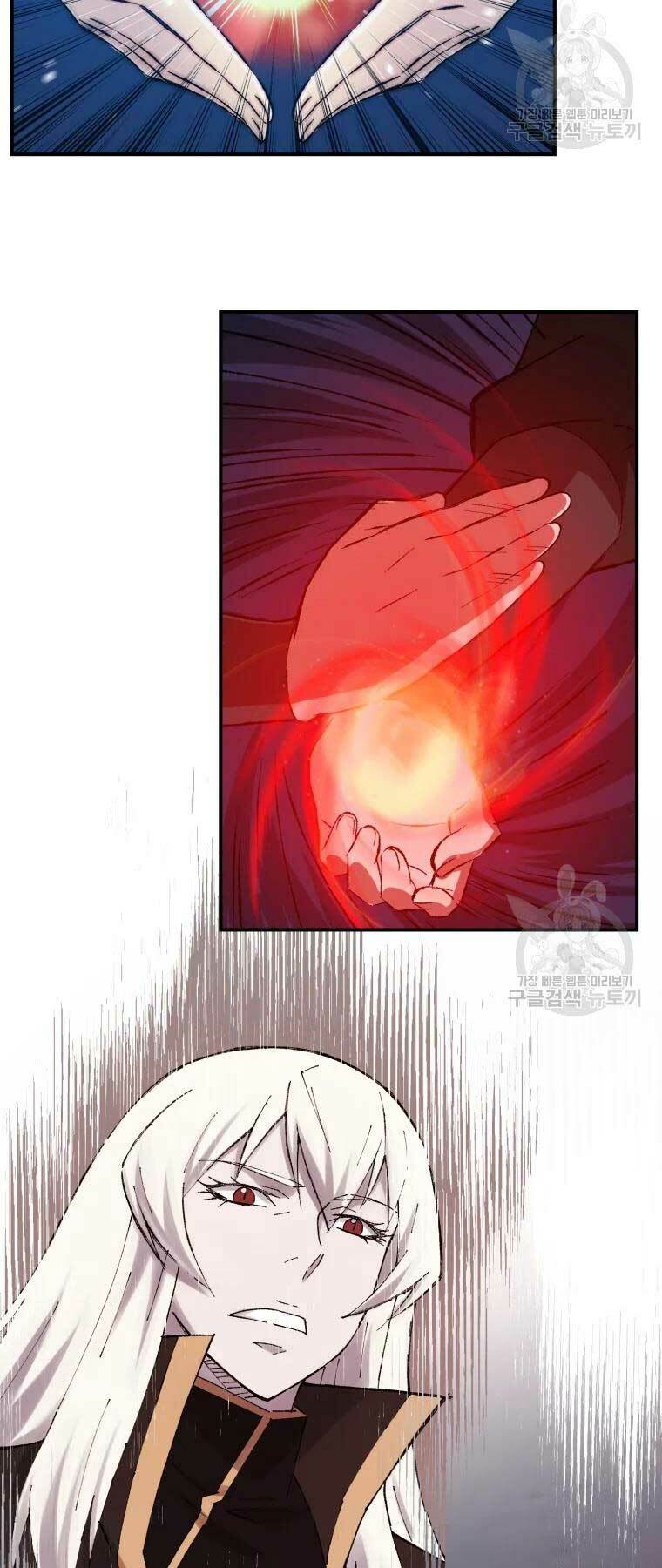 Đại Cao Thủ - Chapter 34 - Page 13