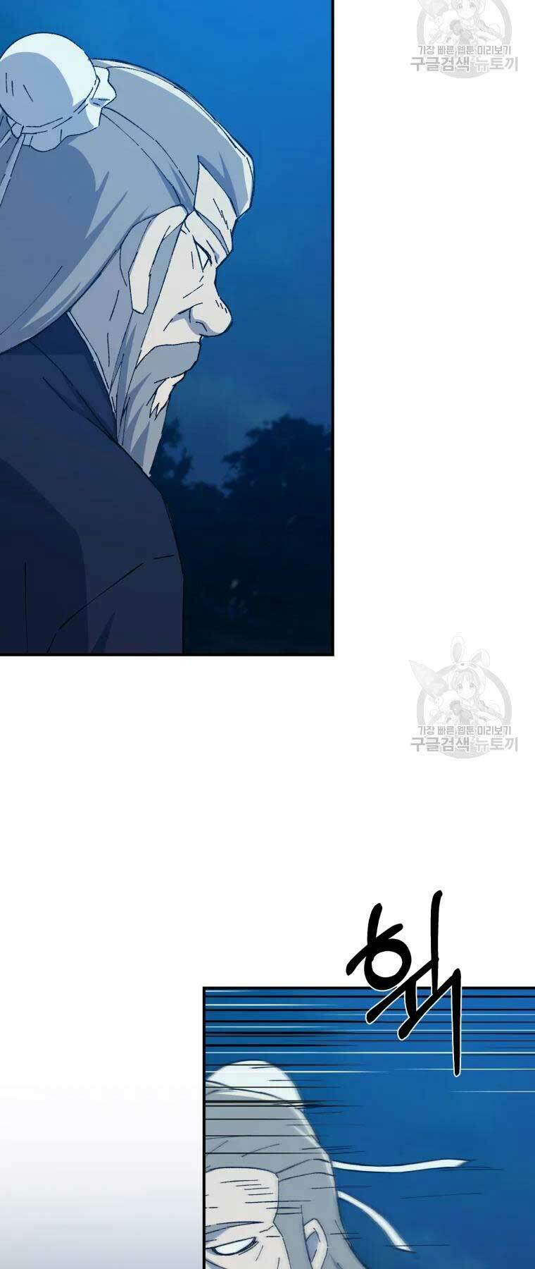 Đại Cao Thủ - Chapter 34 - Page 19