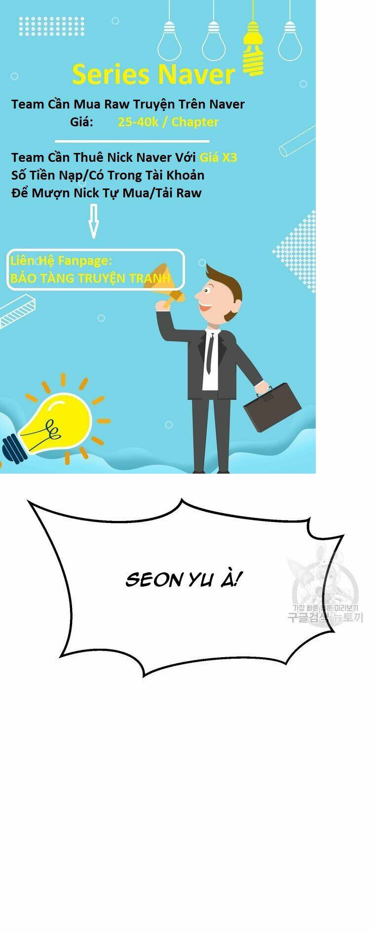 Đại Cao Thủ - Chapter 34 - Page 24