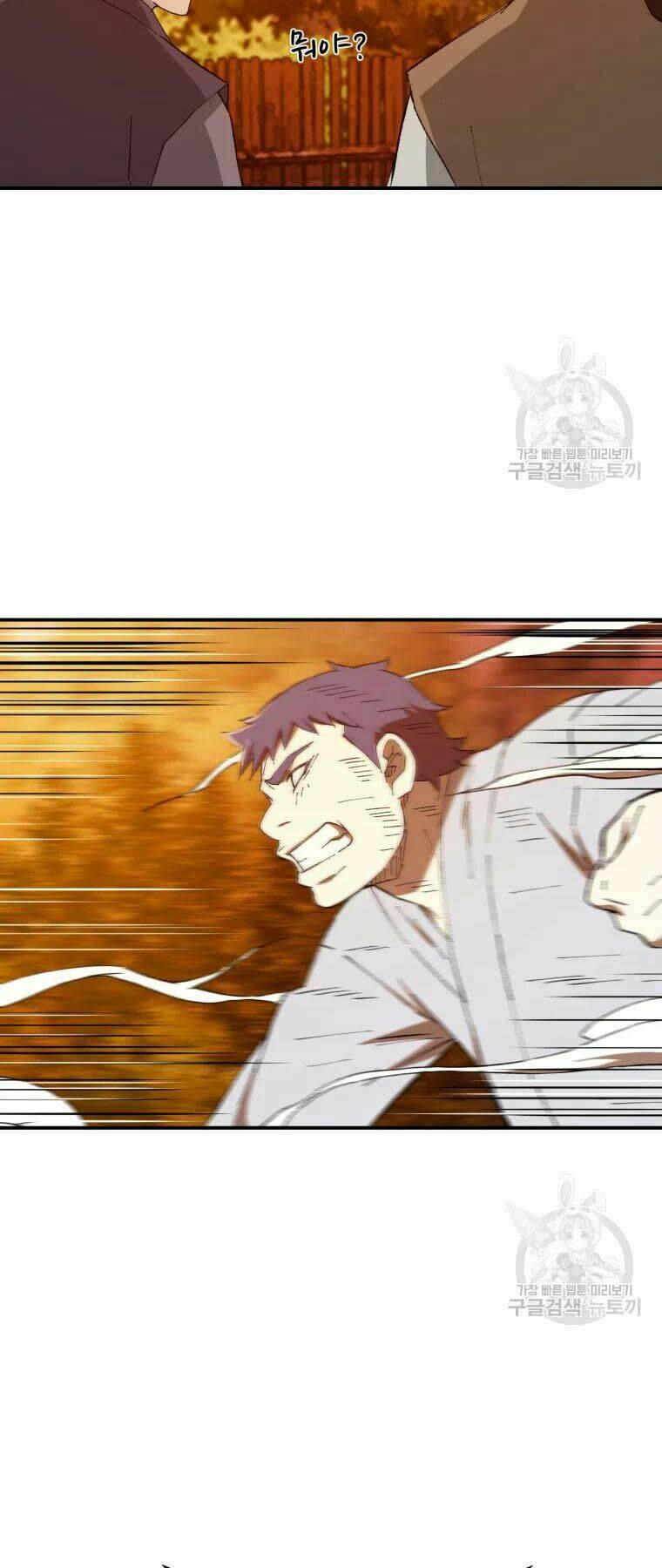 Đại Cao Thủ - Chapter 34 - Page 39