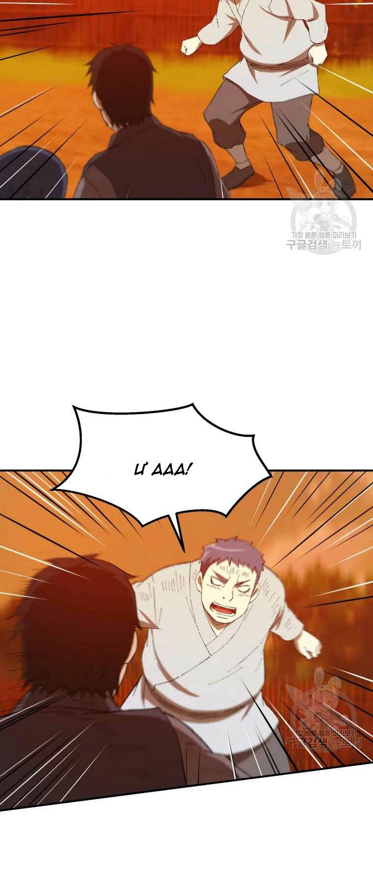 Đại Cao Thủ - Chapter 34 - Page 46