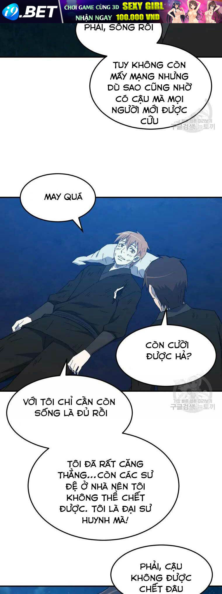 Đại Cao Thủ - Chapter 35 - Page 10