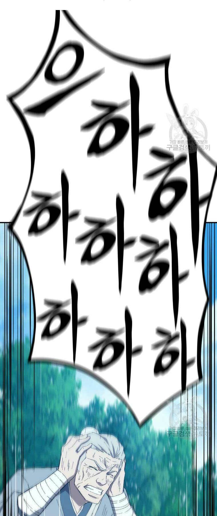 Đại Cao Thủ - Chapter 35 - Page 28