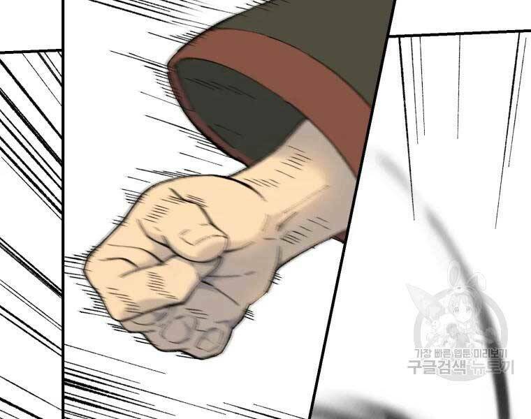 Đại Cao Thủ - Chapter 36 - Page 101