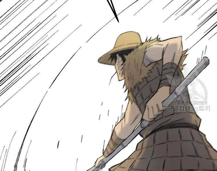 Đại Cao Thủ - Chapter 36 - Page 113