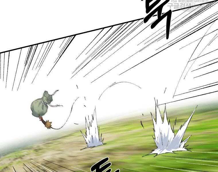 Đại Cao Thủ - Chapter 36 - Page 117