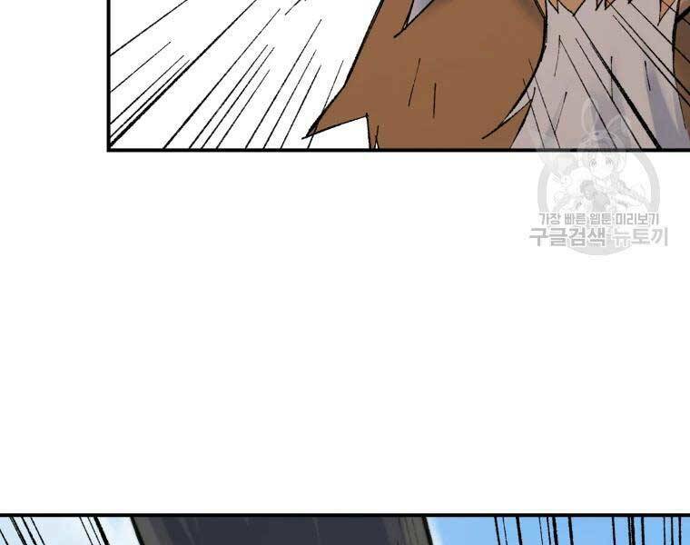 Đại Cao Thủ - Chapter 36 - Page 120