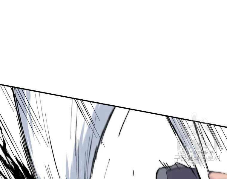 Đại Cao Thủ - Chapter 36 - Page 146