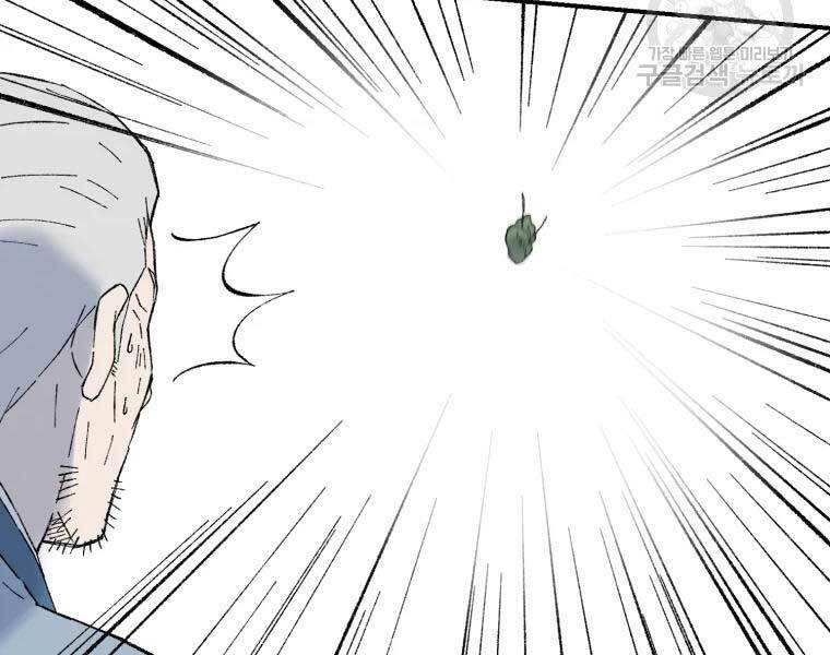 Đại Cao Thủ - Chapter 36 - Page 152