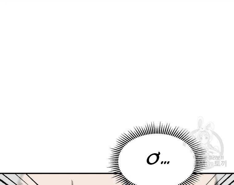 Đại Cao Thủ - Chapter 36 - Page 156