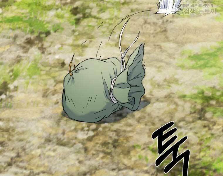 Đại Cao Thủ - Chapter 36 - Page 160