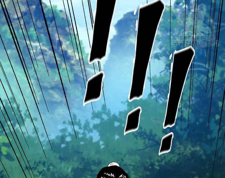 Đại Cao Thủ - Chapter 36 - Page 163