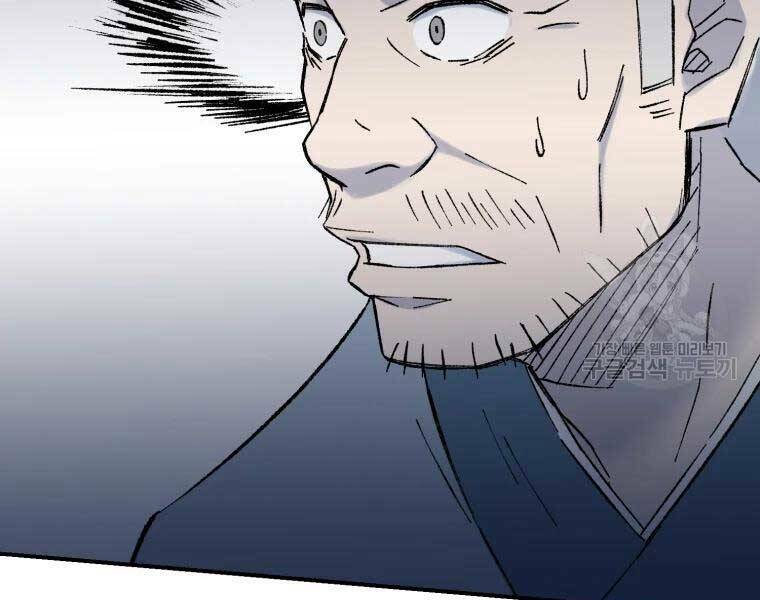 Đại Cao Thủ - Chapter 36 - Page 171