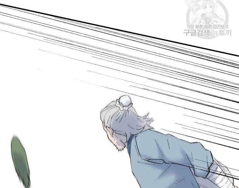 Đại Cao Thủ - Chapter 36 - Page 173