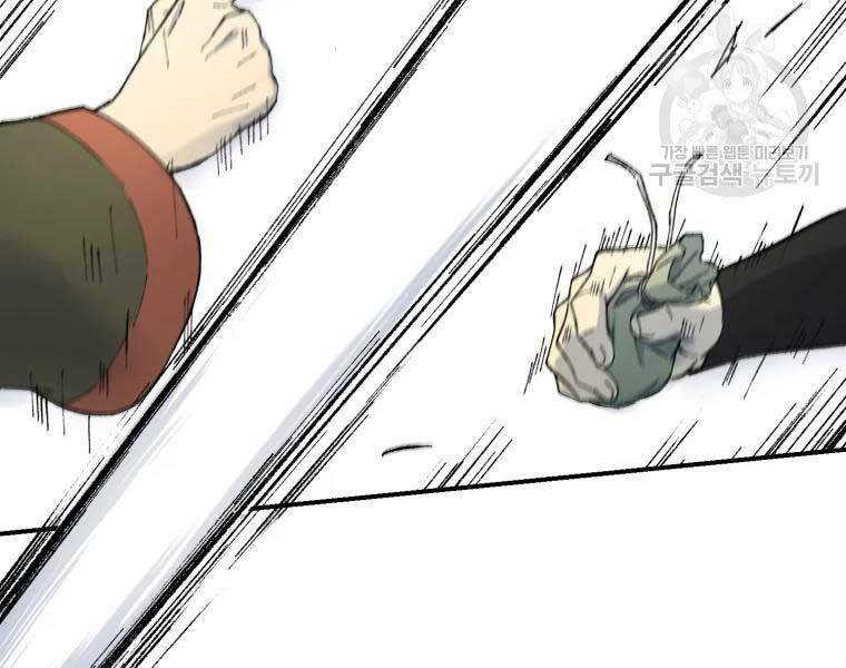 Đại Cao Thủ - Chapter 36 - Page 21