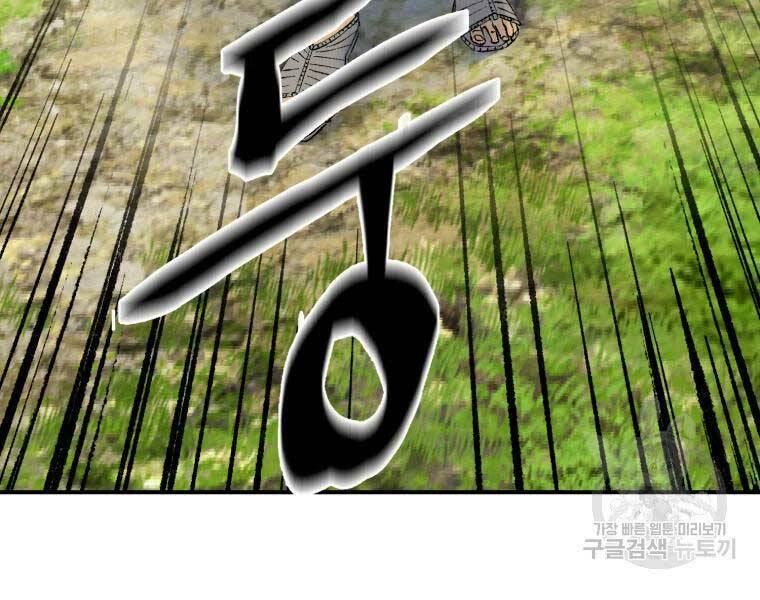 Đại Cao Thủ - Chapter 36 - Page 32