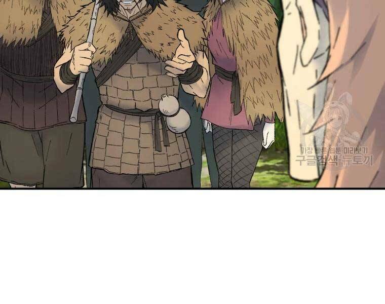 Đại Cao Thủ - Chapter 36 - Page 43