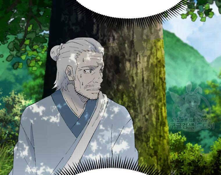 Đại Cao Thủ - Chapter 36 - Page 4