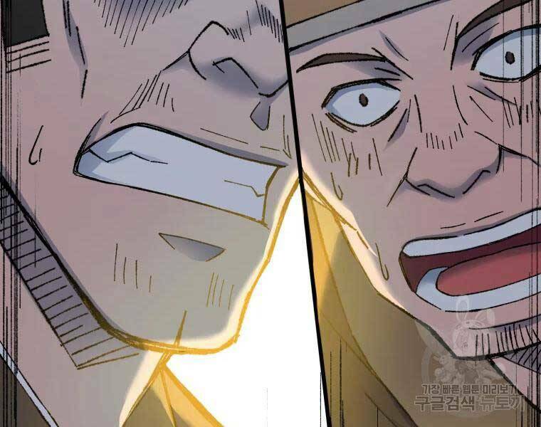 Đại Cao Thủ - Chapter 36 - Page 60