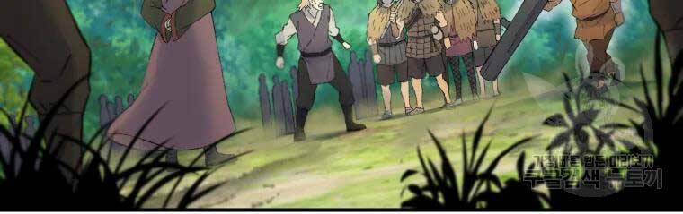 Đại Cao Thủ - Chapter 36 - Page 74