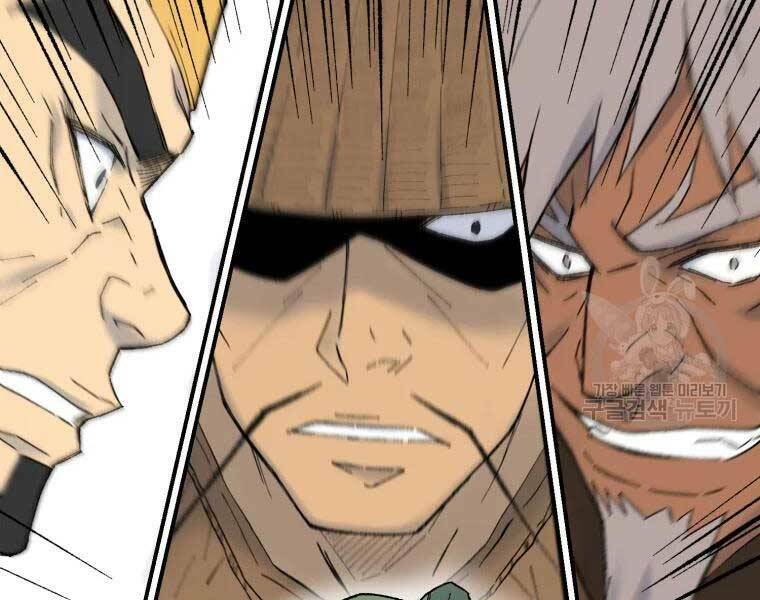 Đại Cao Thủ - Chapter 36 - Page 86