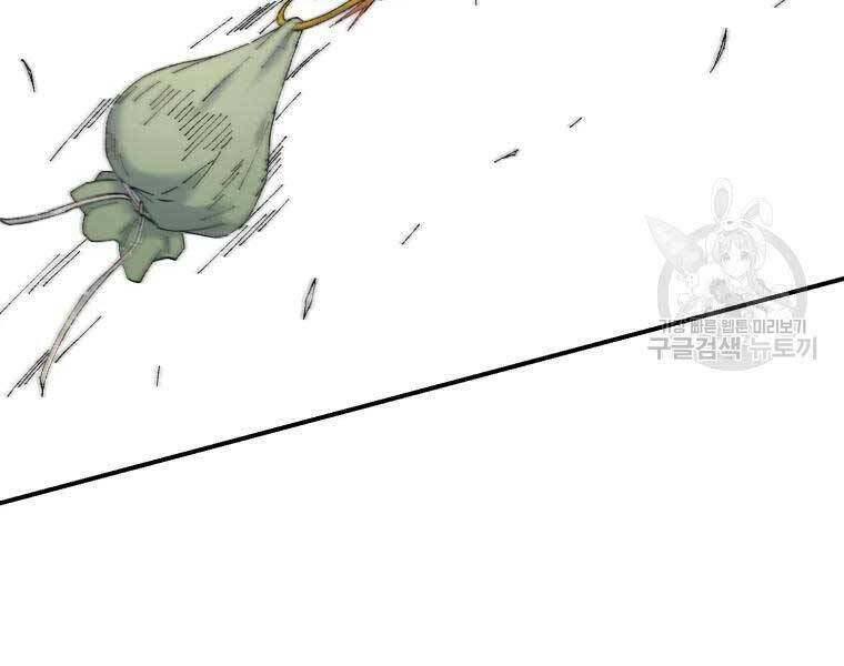 Đại Cao Thủ - Chapter 36 - Page 95