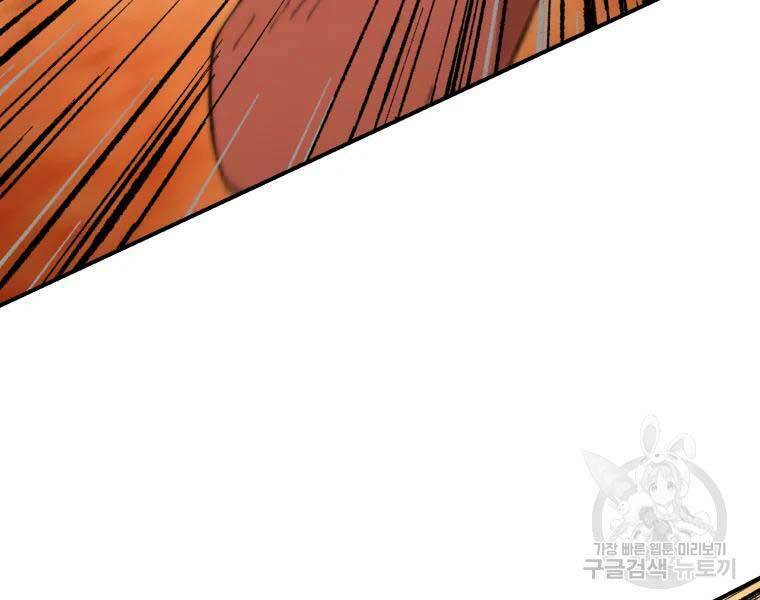 Đại Cao Thủ - Chapter 37 - Page 102